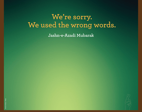 Espresso Pakistan made a Gross Joke and now Apologizing